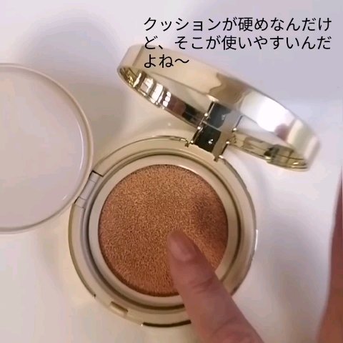 ルミナスフィット クッションファンデーション /ODELIA/クッションファンデーションを使ったクチコミ（3枚目）