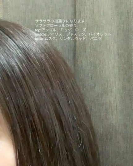 PERFECT HAIR FILL-UP/La'dor/洗い流すヘアトリートメントを使ったクチコミ(5枚目)