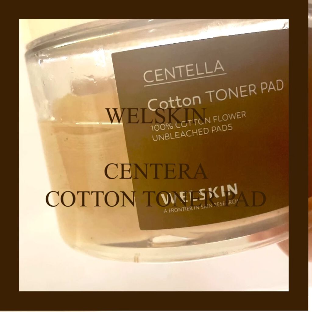 CENTERA COTTON TONER PAD/WELSKIN/その他スキンケアの動画クチコミ1つ目