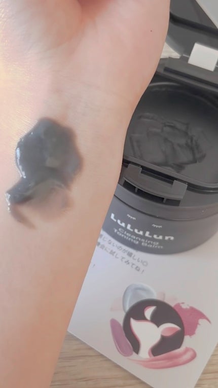 ルルルンクレンジング トーニングバーム CLEAR BLACK/ルルルン/クレンジングバームの人気ショート動画