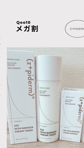EGFスキンバリアハイドロアンプル/z+piderm/美容液の人気ショート動画