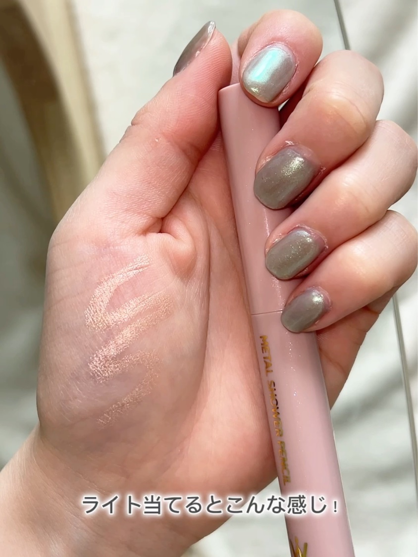 ウォンジョンヨ　メタルシャワーペンシル 05バニラヴェール/Wonjungyo/スティックアイシャドウを使ったクチコミ（3枚目）