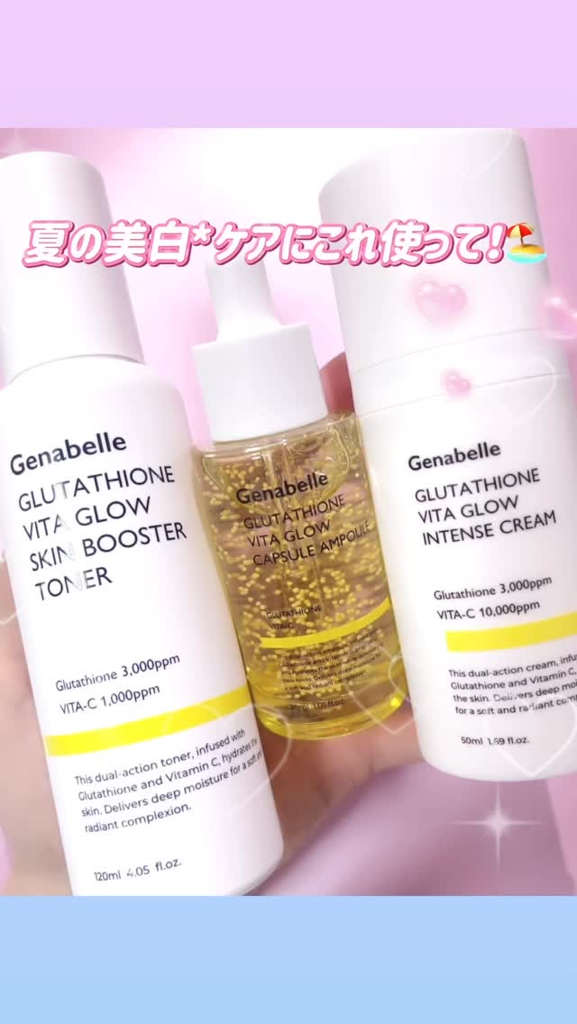 グルタチオンビタグロースキンブースタートナー /Genabelle/化粧水を使ったクチコミ（1枚目）