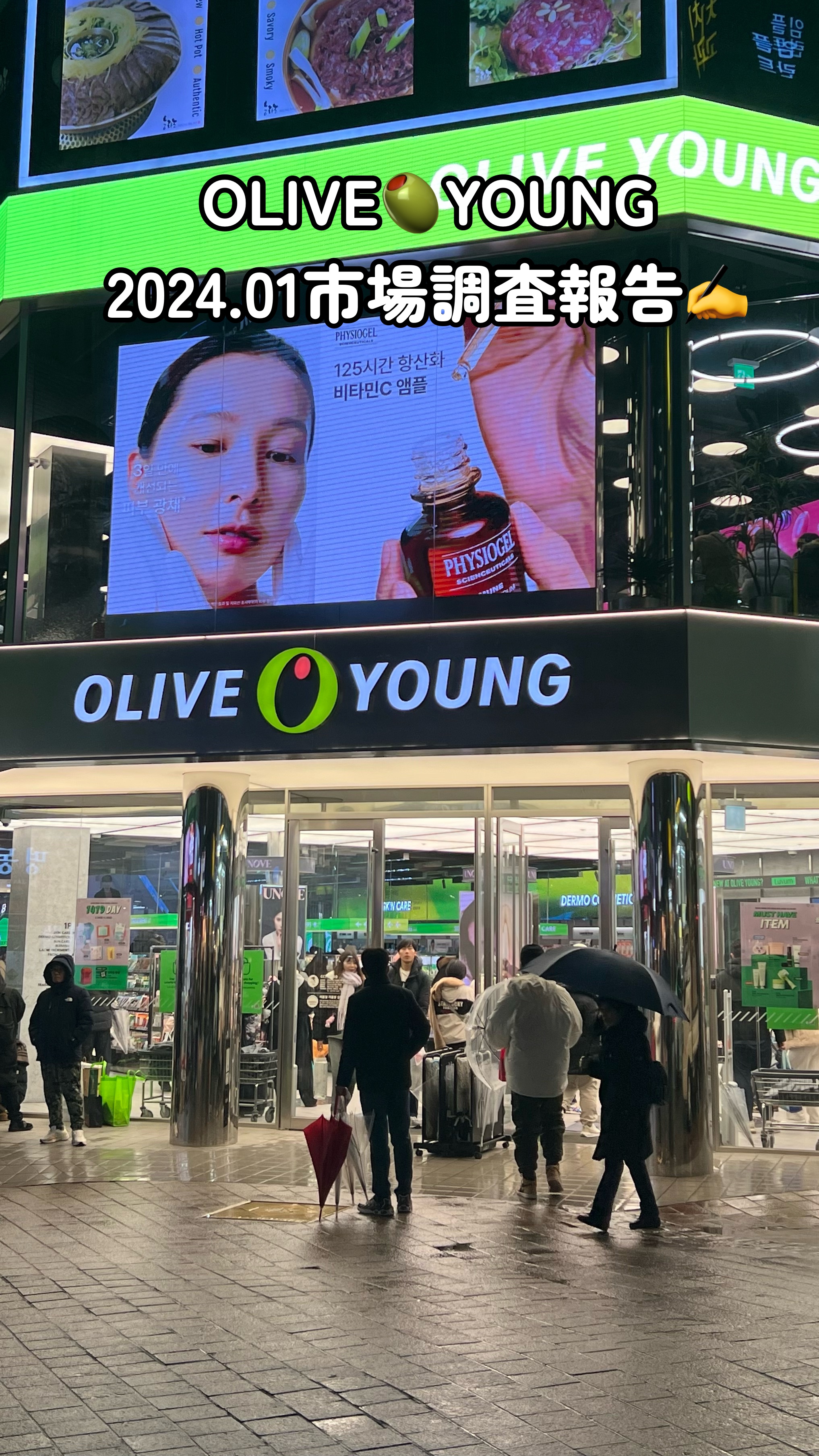 タンフルグラスティント/Colorgram/リップティントの人気ショート動画