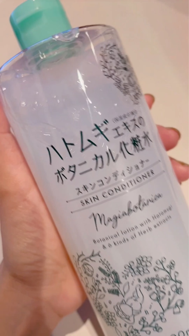 パオマ　化粧水 スキンコンディショナー｜マジアボタニカの口コミ - 【使った商品