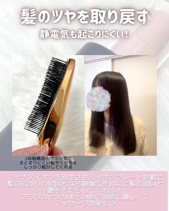 HAIRSTAR HAIRSTAR イオンスターブラシのクチコミ「ブラシで梳かすだけでツヤ髪に？！
初めて使った時のツヤとまとまり具合にめちゃくちゃ驚いた！持ち.....」（3枚目）