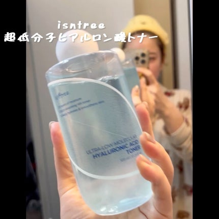 超低分子ヒアルロン酸セラム/Isntree/美容液を使ったクチコミ(3枚目)
