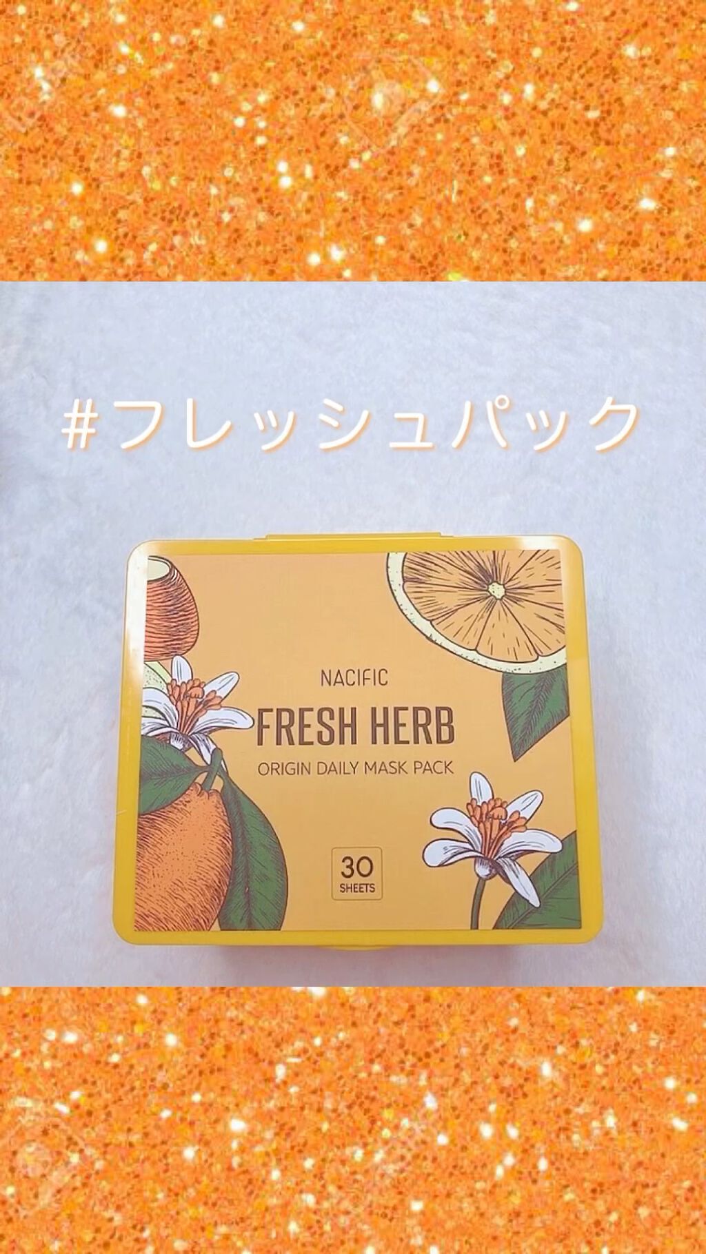 フレッシュハーブオリジンデイリーマスクパック/NACIFIC/シートマスク・パックを使ったクチコミ（1枚目）