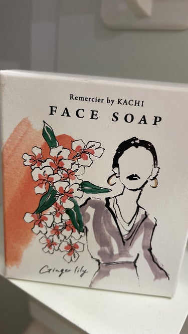 Remercierフェイスソープ/KACHI/洗顔石鹸の動画クチコミ1つ目