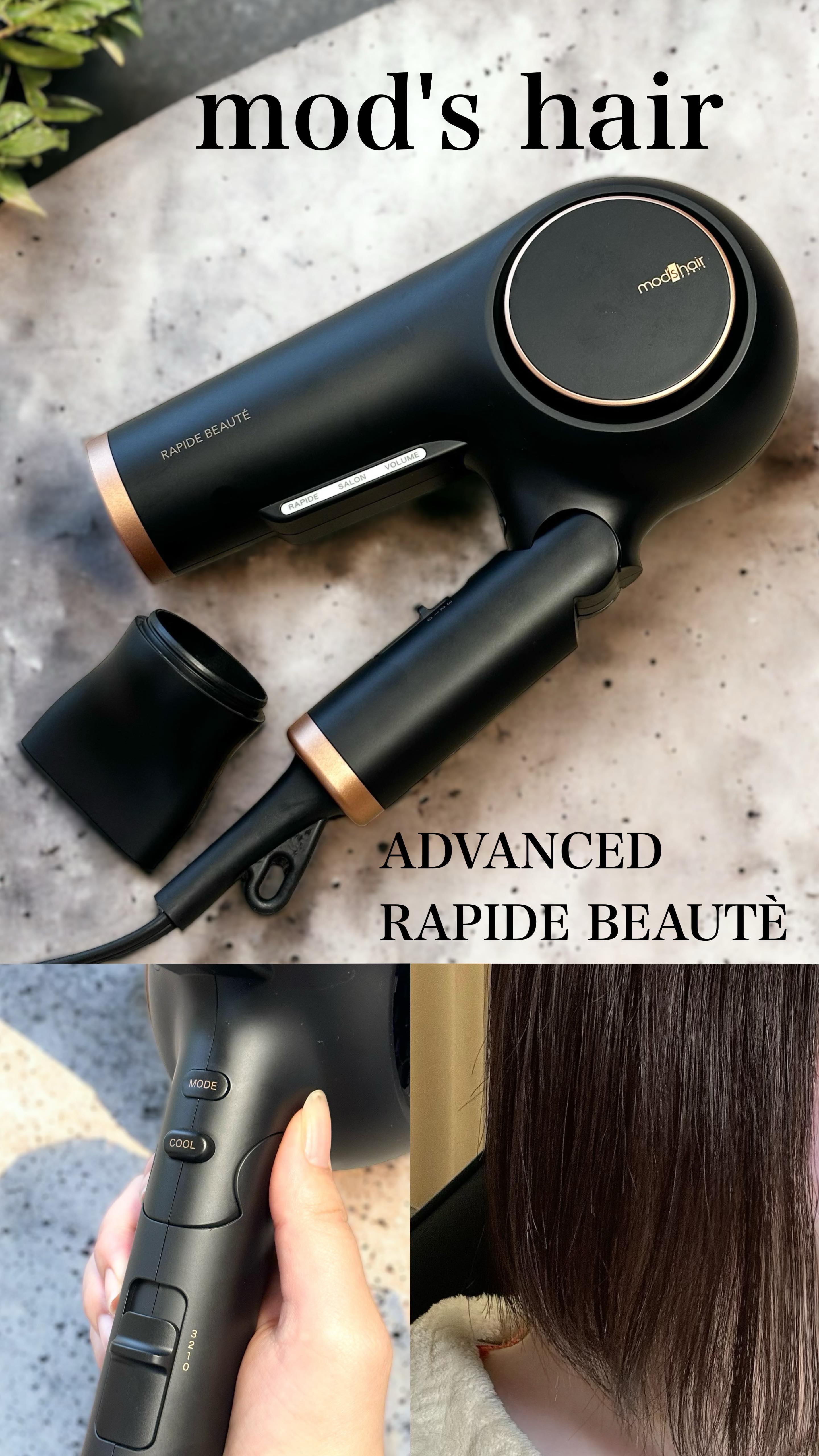 アドバンス ラピッドボーテ （MHD-1254）/mod's hair/ドライヤーの動画クチコミ1つ目