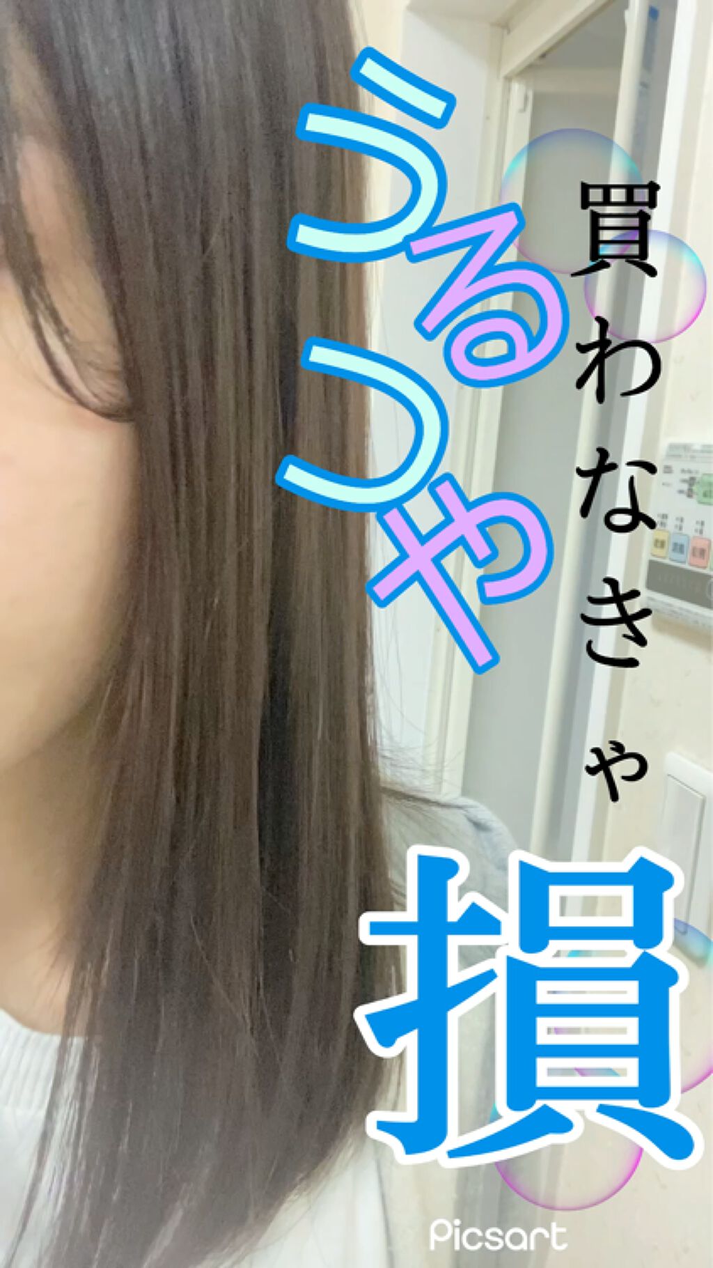 ベビーオイル ナチュラル/DAISO/ボディオイルを使ったクチコミ（1枚目）