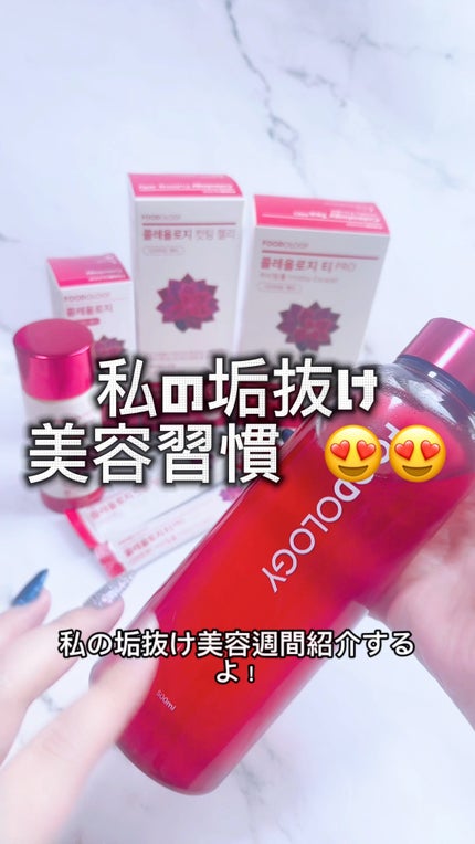 コレオロジーティー/FOODOLOGY/ドリンクの人気ショート動画