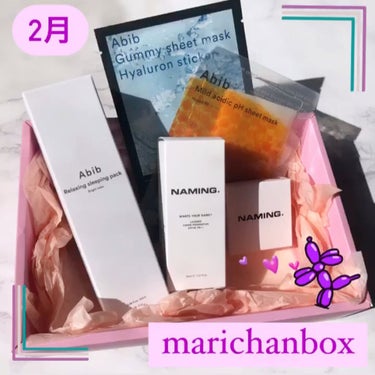 marichanbox/marichanbox/その他キットセットを使ったクチコミ（1枚目）