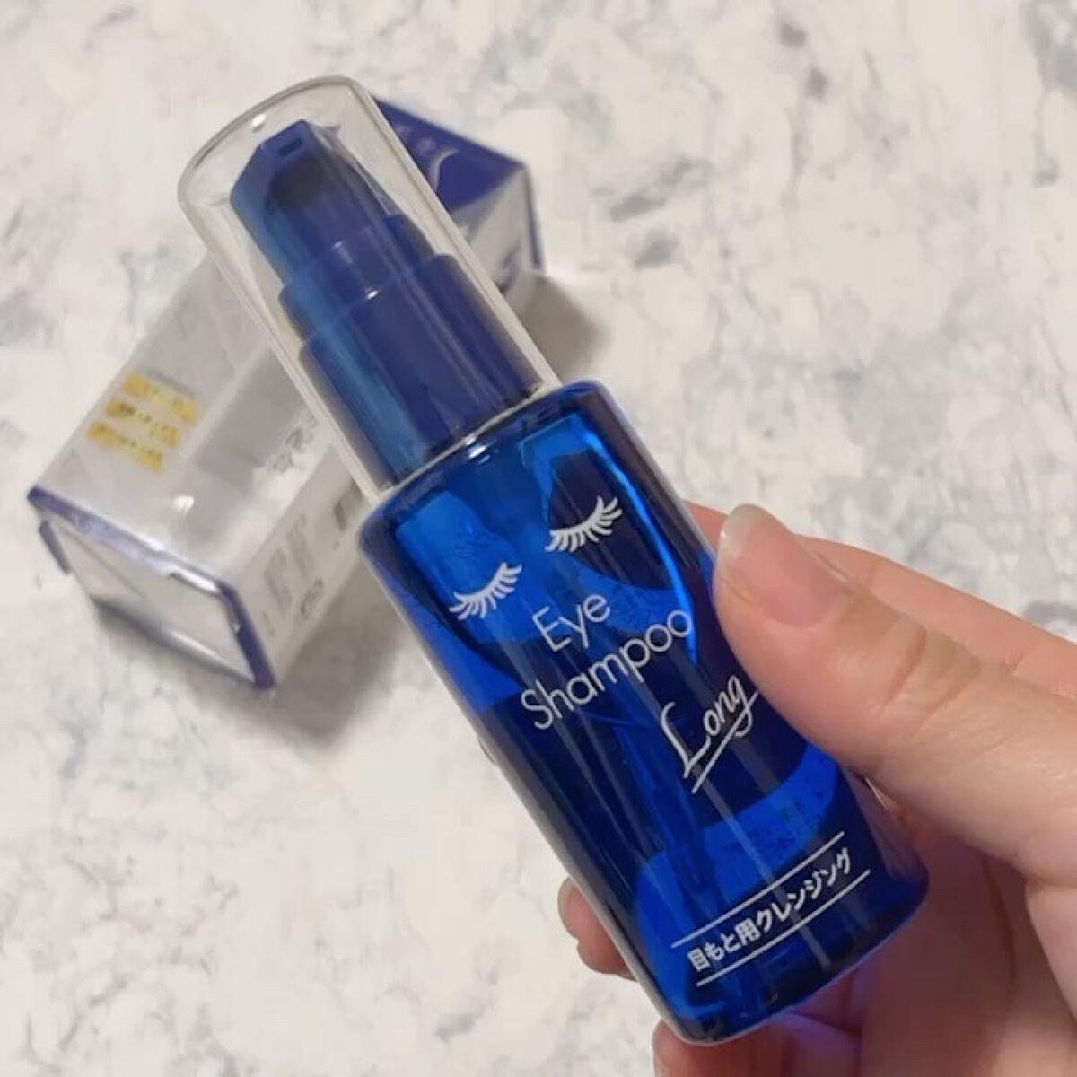 アイシャンプーロング/メディプロダクト/その他洗顔料を使ったクチコミ（2枚目）