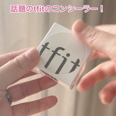 tfit カバーアッププロコンシーラー/TFIT/コンシーラーを使ったクチコミ（3枚目）