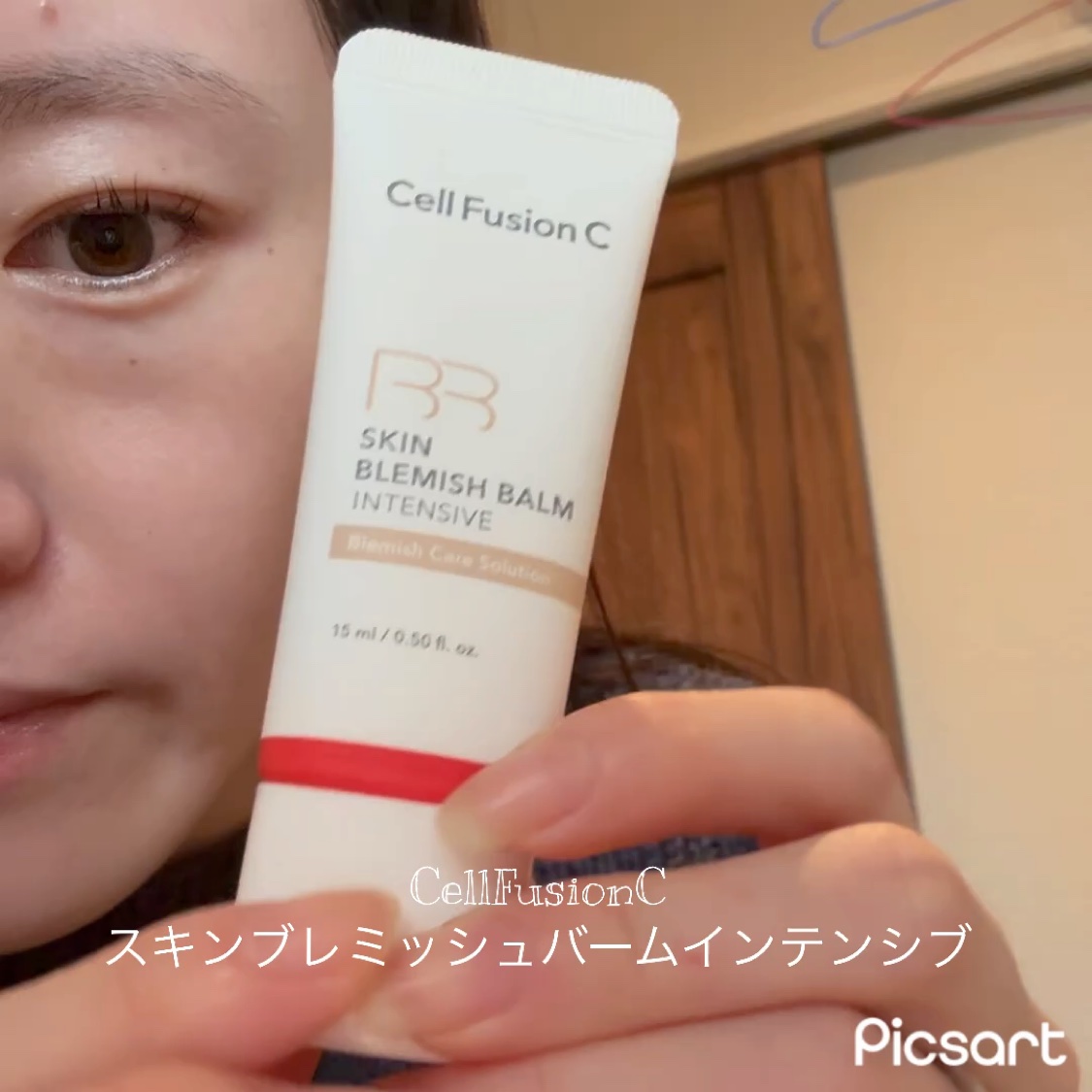 スキンブレミッシュバームインテンシブ/Cell Fusion C(セルフュージョンシー)/BBクリームを使ったクチコミ（2枚目）