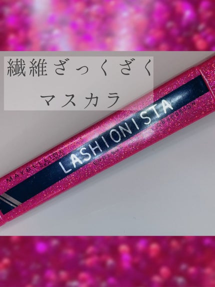 ラッシュニスタ N/MAYBELLINE NEW YORK/マスカラの人気ショート動画