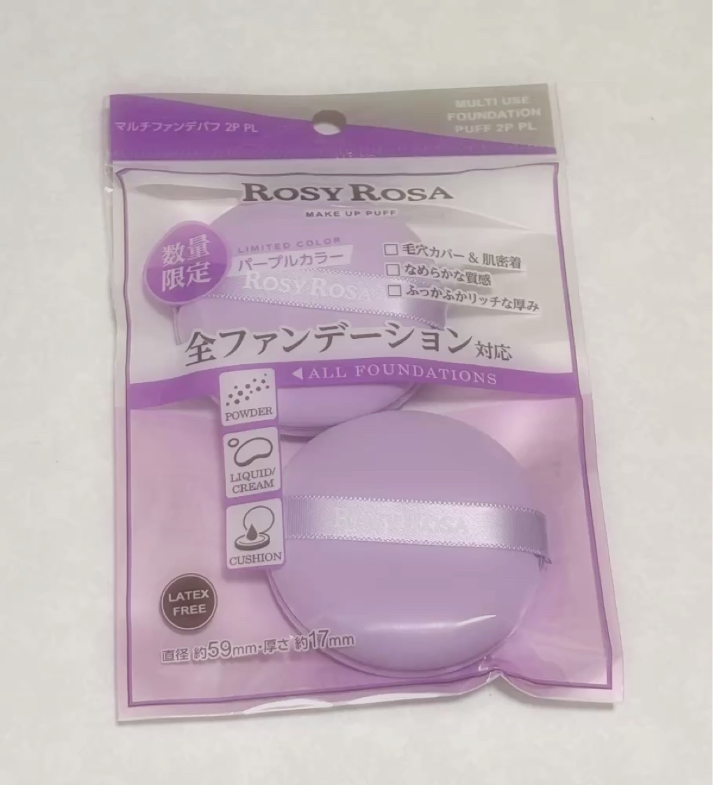 マルチファンデパフ 2P/ロージーローザ/パフ・スポンジを使ったクチコミ（1枚目）
