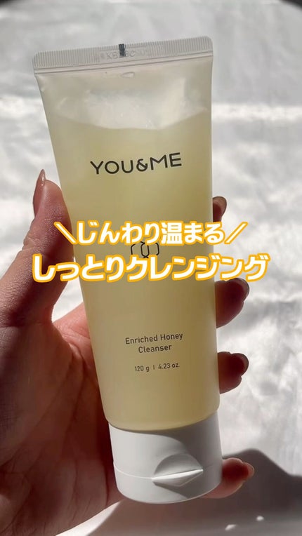 エンリッチドハニークレンジング/YOU&ME/クレンジングジェルの動画クチコミ5つ目