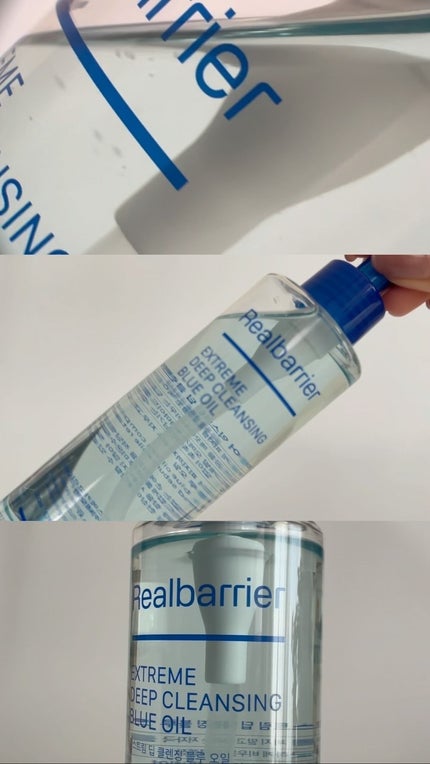 エクストリームディープクレンジングブルーオイル/Real Barrier/オイルクレンジングの人気ショート動画