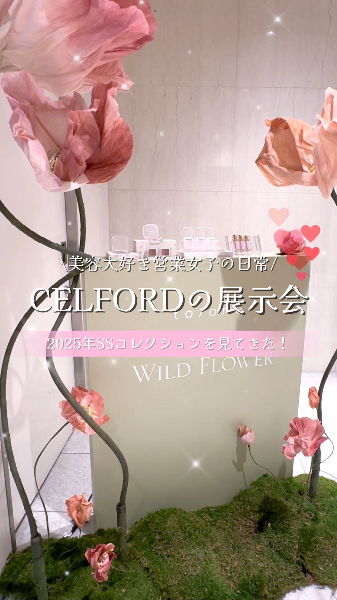 ヘッドスクラブ リプレニッシング(ゼラニウム)/SABON/ヘッドスクラブの動画クチコミ2つ目