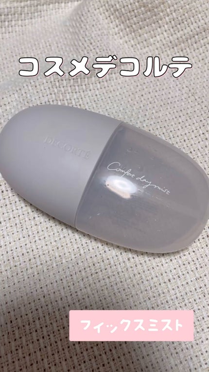 コンフォート デイミスト バランシング モイスチュア/DECORTÉ/ミスト状化粧水の人気ショート動画