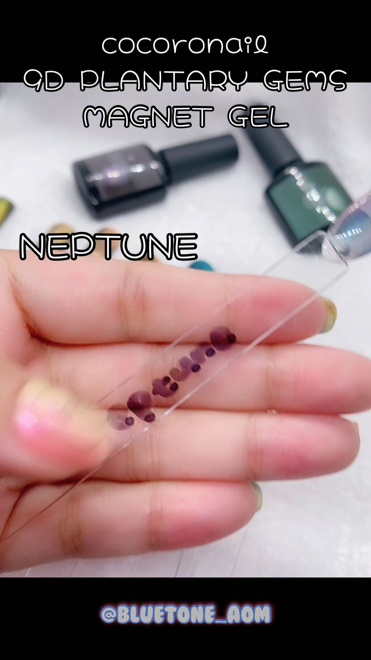 9D プラネタリージェムズ マグネットジェル/cocoronail/ジェルネイルを使ったクチコミ（1枚目）