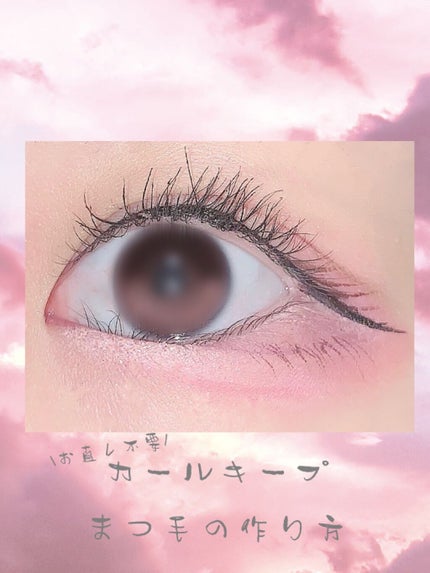 マスカラコーム メタルN(ナチュラル)/チャスティ/その他化粧小物の人気ショート動画