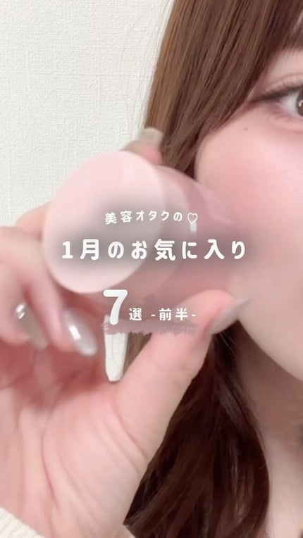 バウンシーアイスリーピングマスク/LANEIGE/アイケア・アイクリームの人気ショート動画