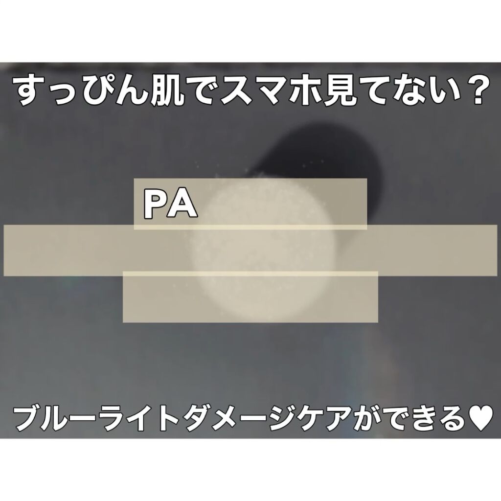 リラクシングナイトマスク/PANANINA/フェイスクリームを使ったクチコミ（2枚目）