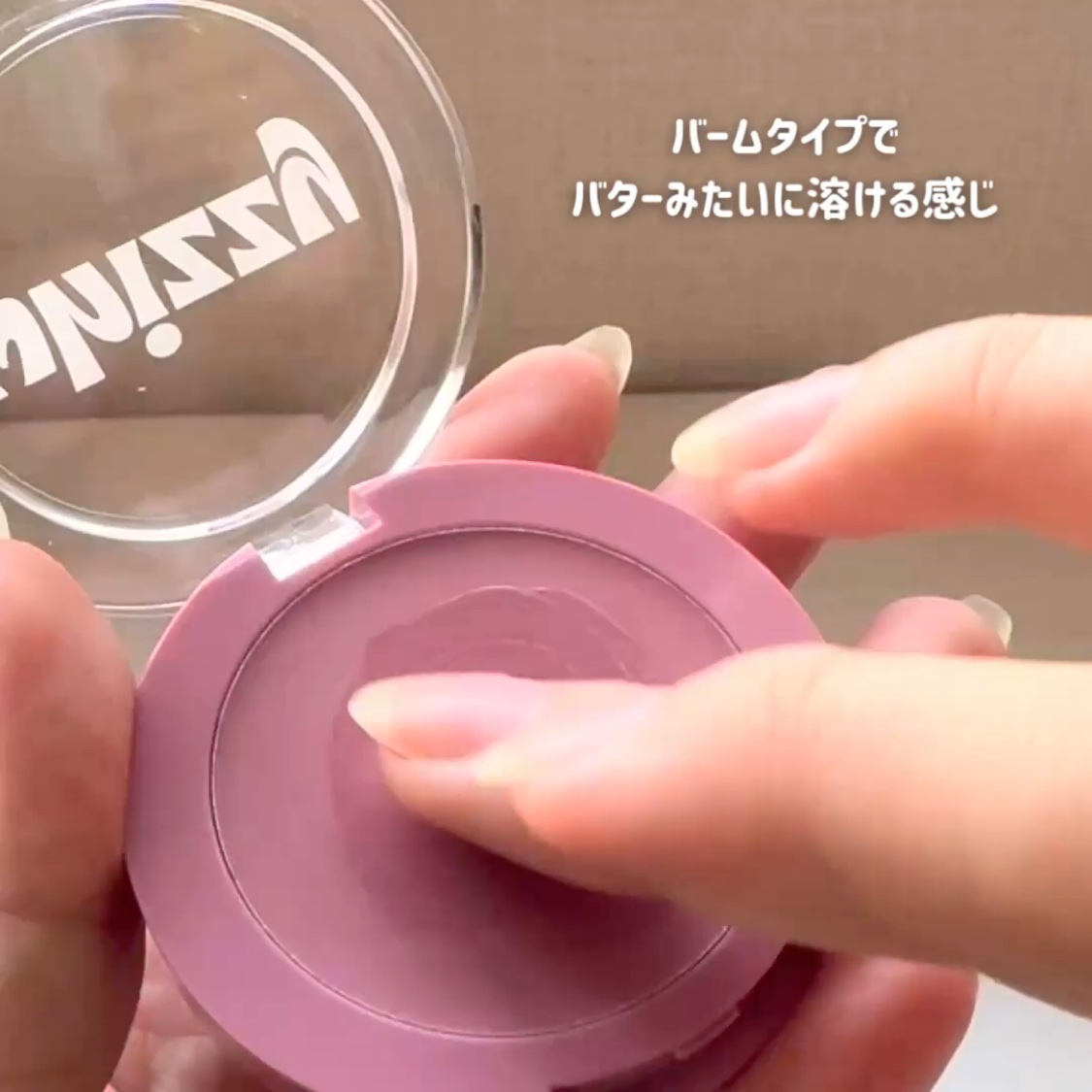 SLICK MOVE LIP&CHEEK/WHIZZY/ジェル・クリームチークを使ったクチコミ（2枚目）