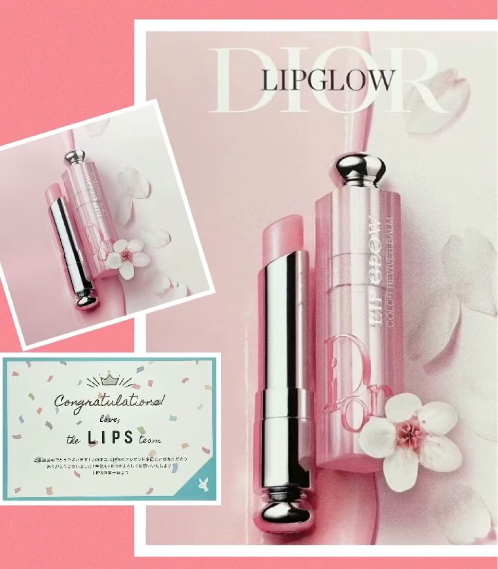 ディオール アディクト リップ グロウ/Dior/リップバームを使ったクチコミ（1枚目）