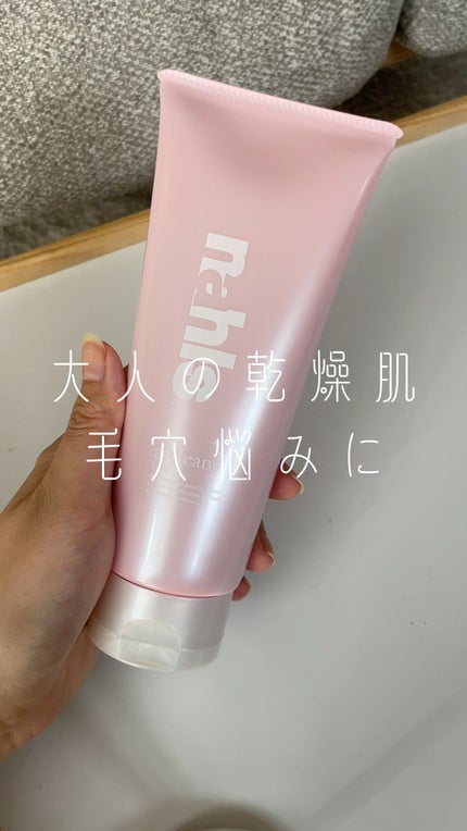 ナールスエークレンズ/ナールス/クレンジングジェルの人気ショート動画