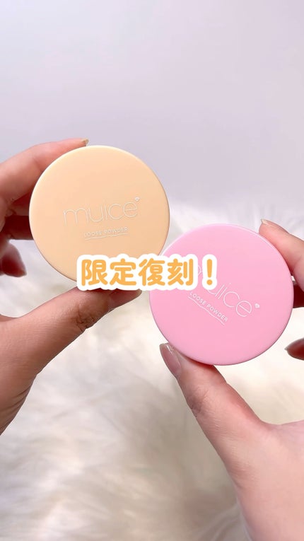 ヨレンパウダー さらポアカバー/muice/ルースパウダーの人気ショート動画