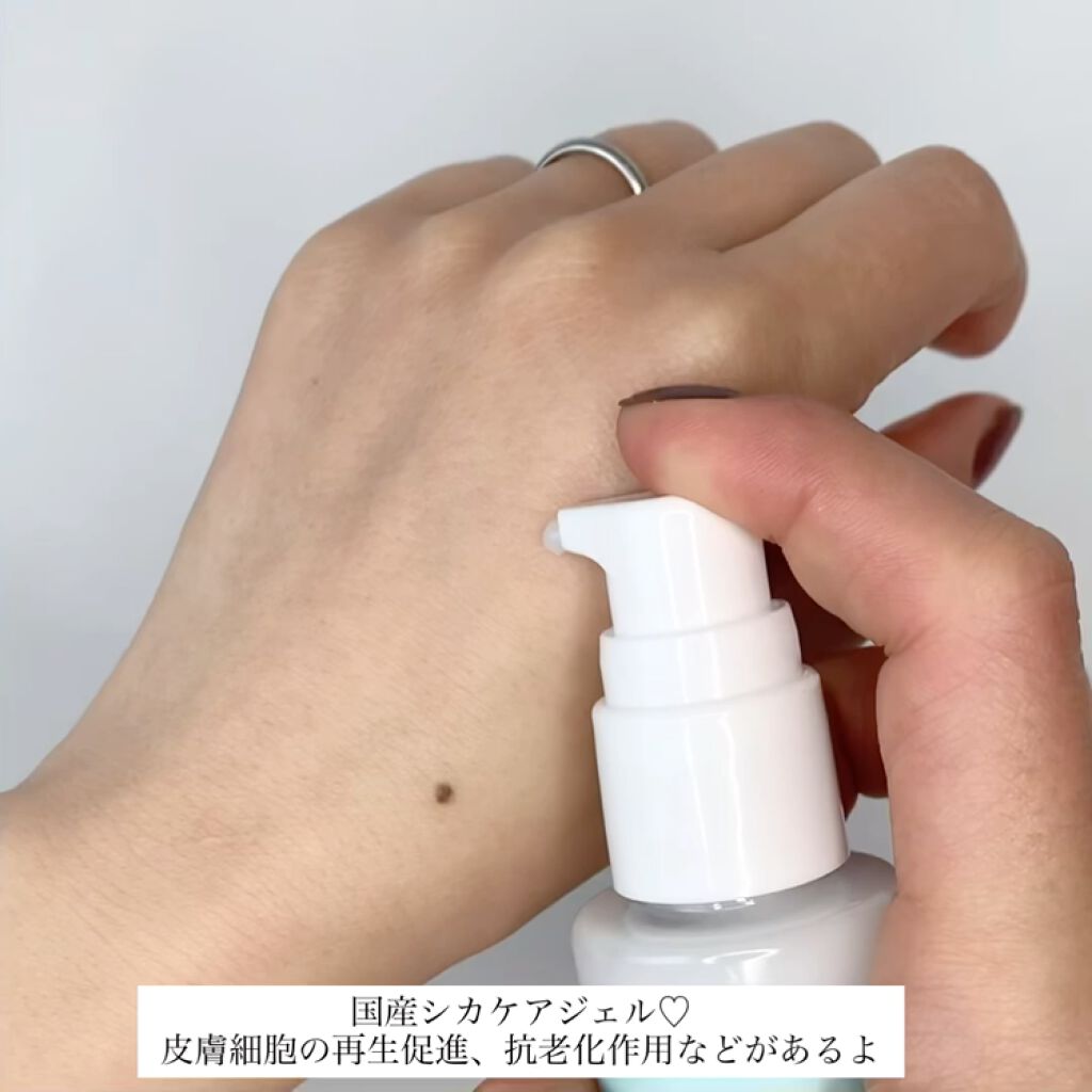 RR モイストベールウォータージェル/Resetica(リセチカ)/化粧水の動画クチコミ2つ目