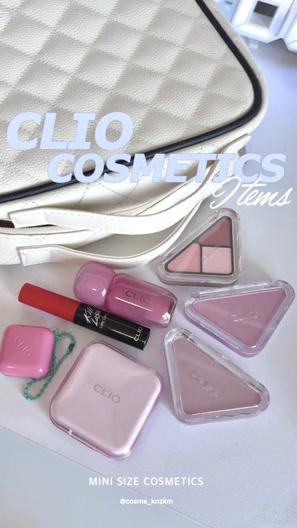 キル カバー ファンウェア クッション/CLIO/クッションファンデーションの人気ショート動画