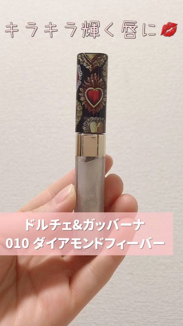 シャイニッシモ ハイシャインリップラッカー/DOLCE&GABBANA BEAUTY/口紅を使ったクチコミ（1枚目）