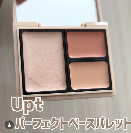 パーフェクトベースパレット/Upt/パレットコンシーラーの人気ショート動画