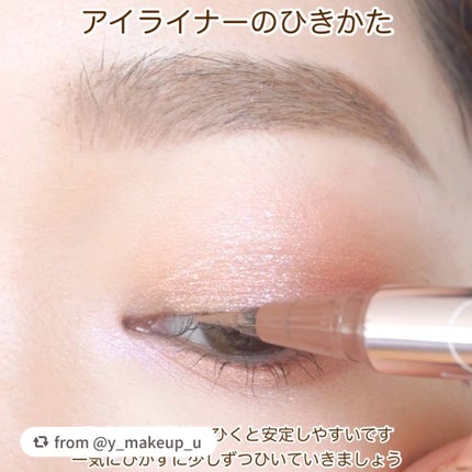 ラブ・ライナー リキッドアイライナーR3/ラブ・ライナー/リキッドアイライナーを使ったクチコミ(2枚目)