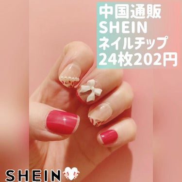  ネイルアート/SHEIN/ネイル用品を使ったクチコミ（1枚目）