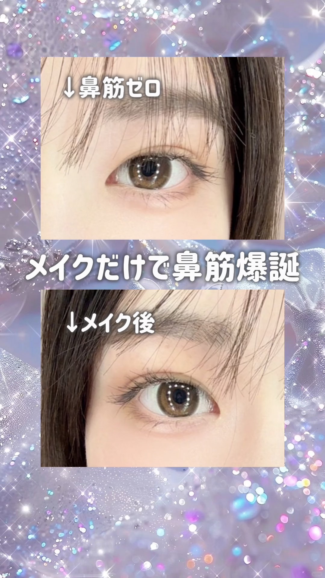 チート顔コントゥアパレット/MilleFée/パウダーハイライトの人気ショート動画