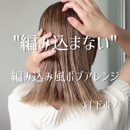 を使ったクチコミ(3枚目)