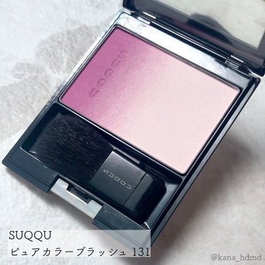 SUQQU ピュアカラーブラッシュ 131 購入品💄


♡･･*･･♡･･*･･♡･･*･･♡･･*･･♡･･*


過去の購入品🥰

Twitterに投稿したものですが、記録用にこちらにも投稿します