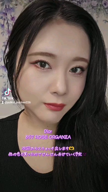 ディオールショウ サンク クルール/Dior/アイシャドウの人気ショート動画