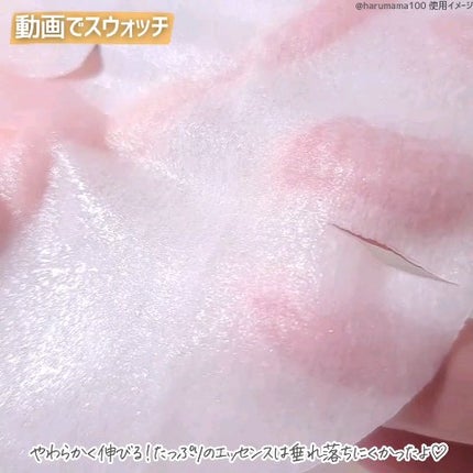 ルルルン ハイドラ V マスク/ルルルン/シートマスク・パックを使ったクチコミ(5枚目)