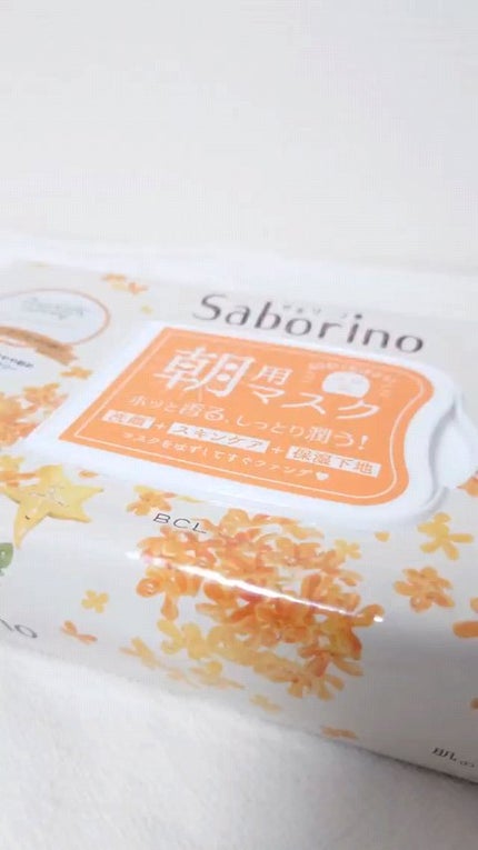 目ざまシート OS 23/サボリーノ/シートマスク・パックの人気ショート動画