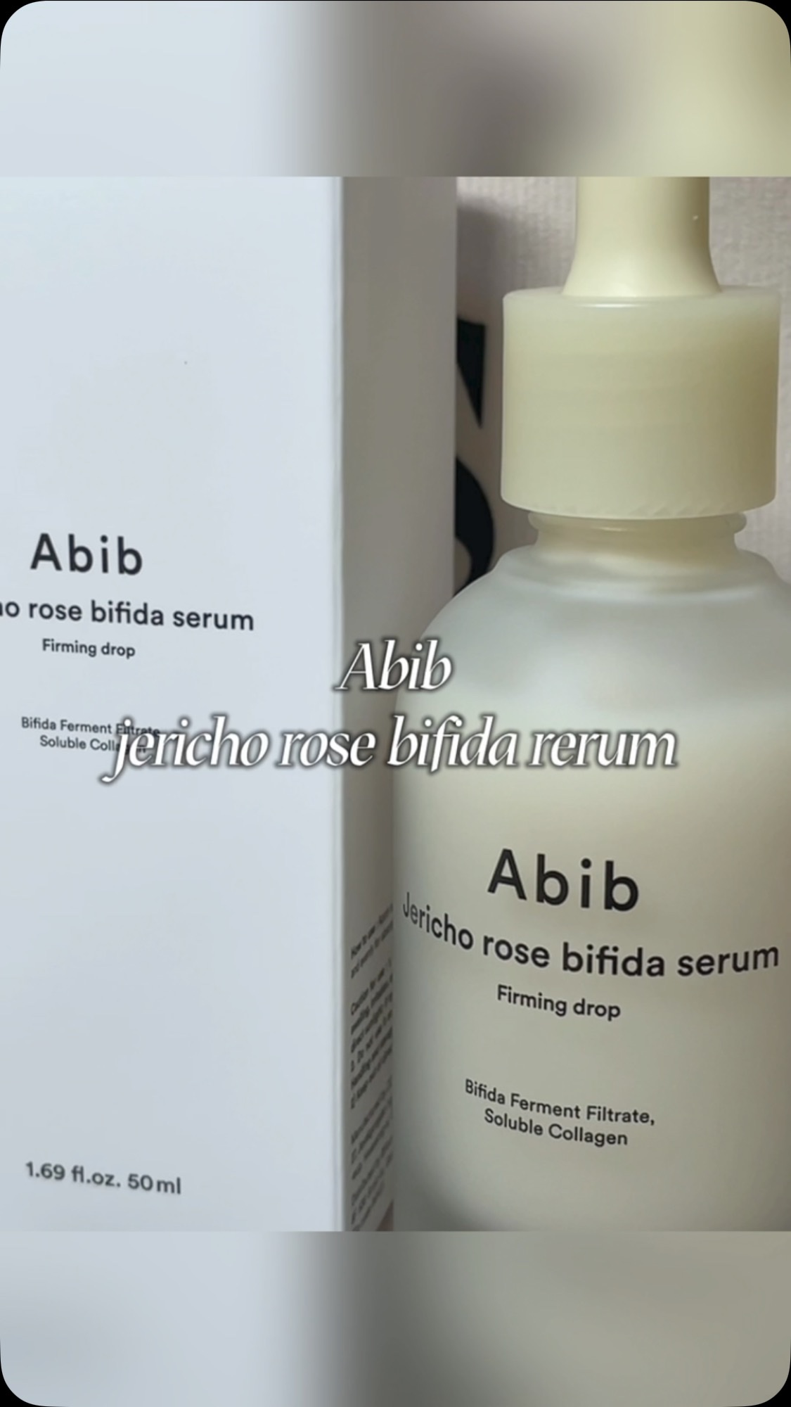 復活草ビフィダセラムファーミングドロップ/Abib /美容液を使ったクチコミ（1枚目）