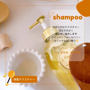 ＆honey ピクシーモイストシルキー　シャンプー1.0/ヘアトリートメント2.0/&honey/シャンプー・コンディショナーを使ったクチコミ（2枚目）