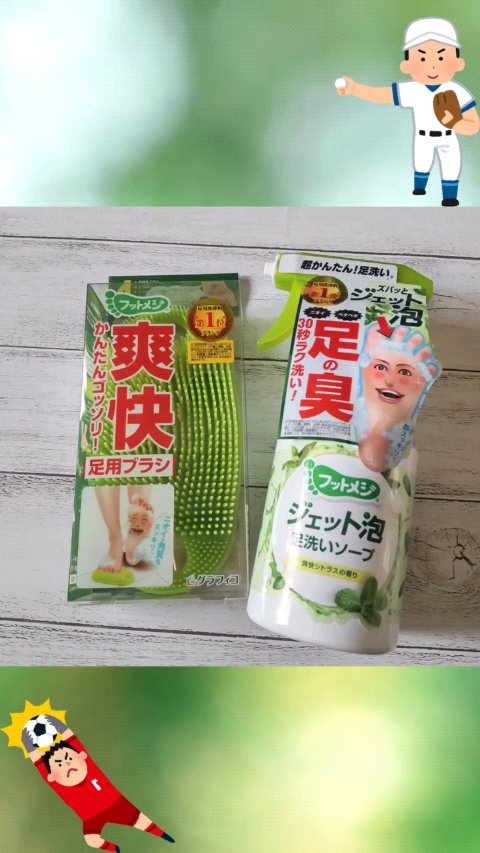 フットメジ 4way足用ブラシ/フットメジ/レッグ・フットケアを使ったクチコミ（1枚目）