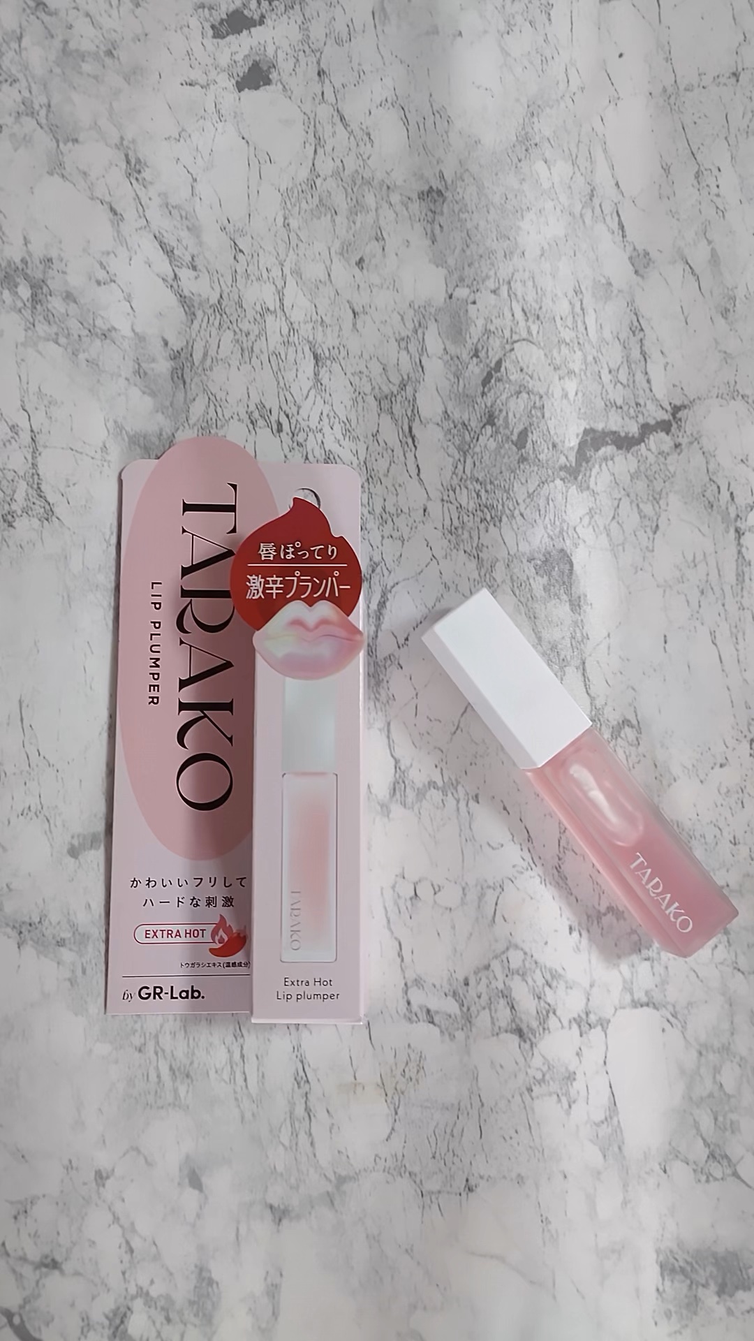 TARAKO  リッププランパー/GR-Lab./リップグロスを使ったクチコミ（1枚目）